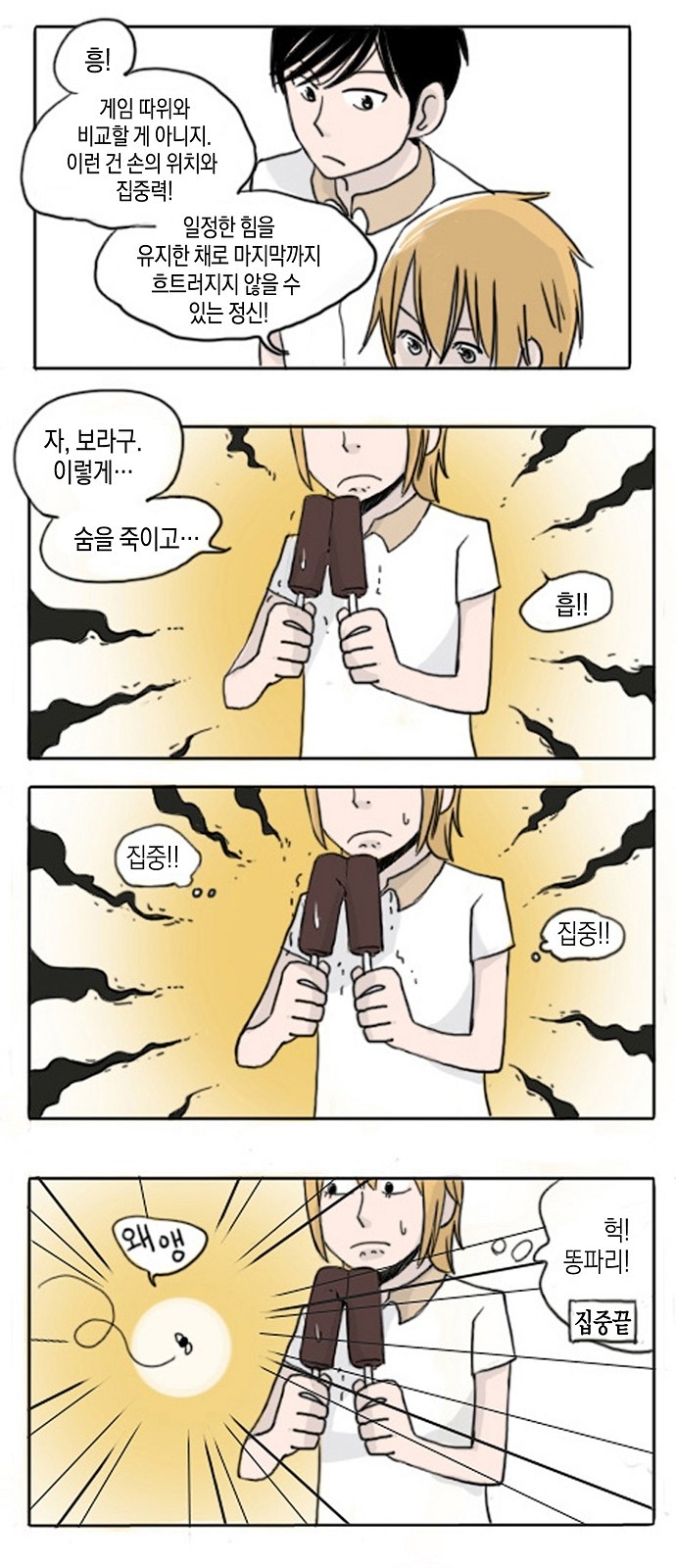 3 페이지