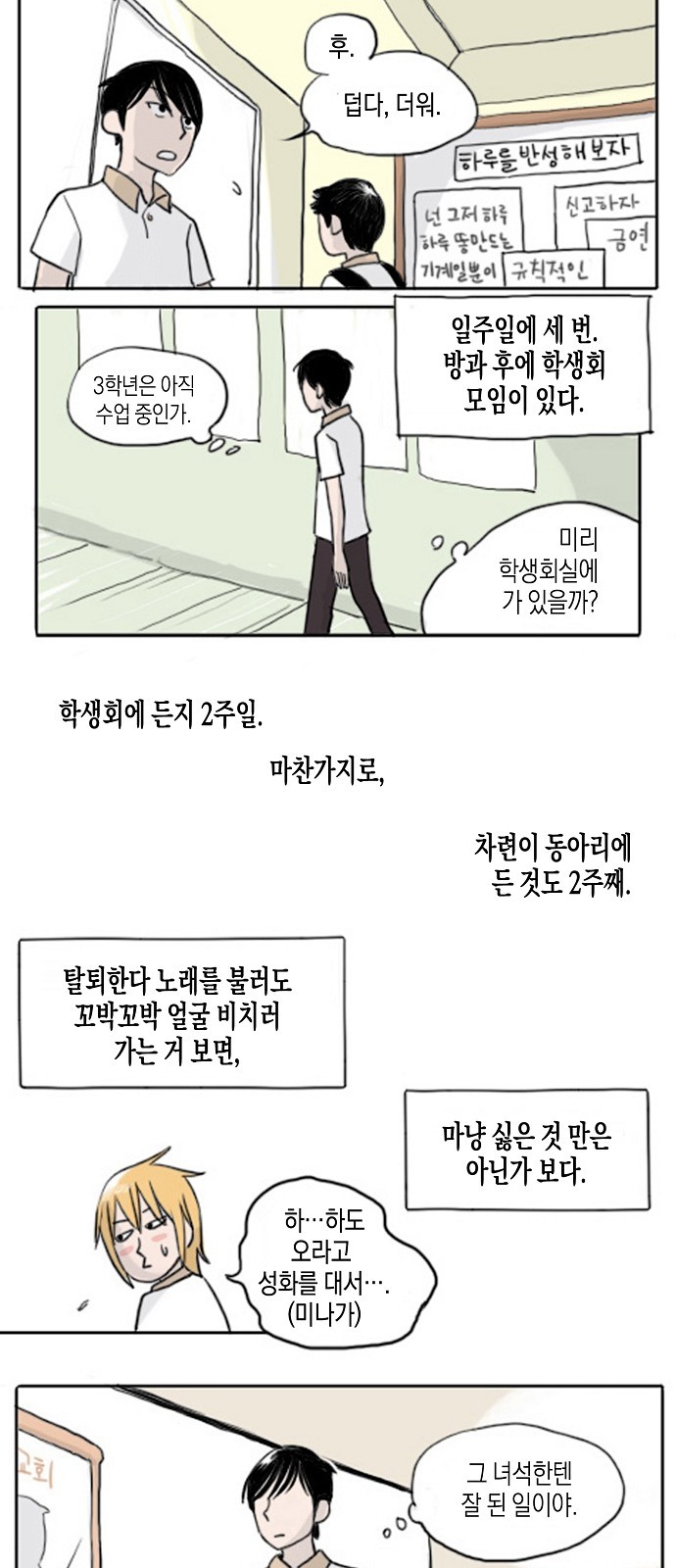 17 페이지