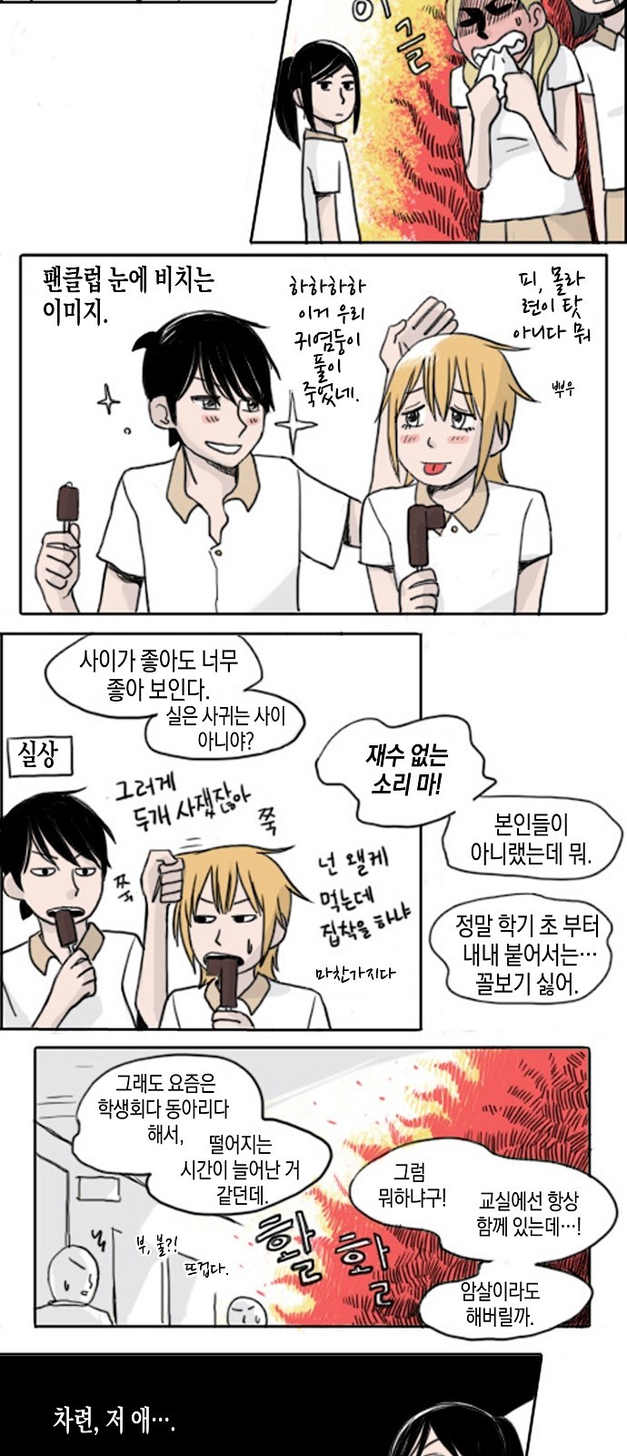 6 페이지