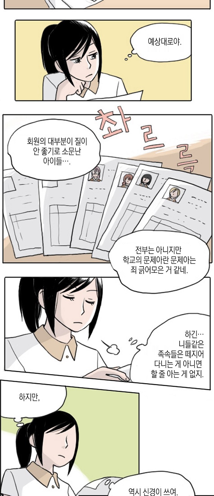 10 페이지