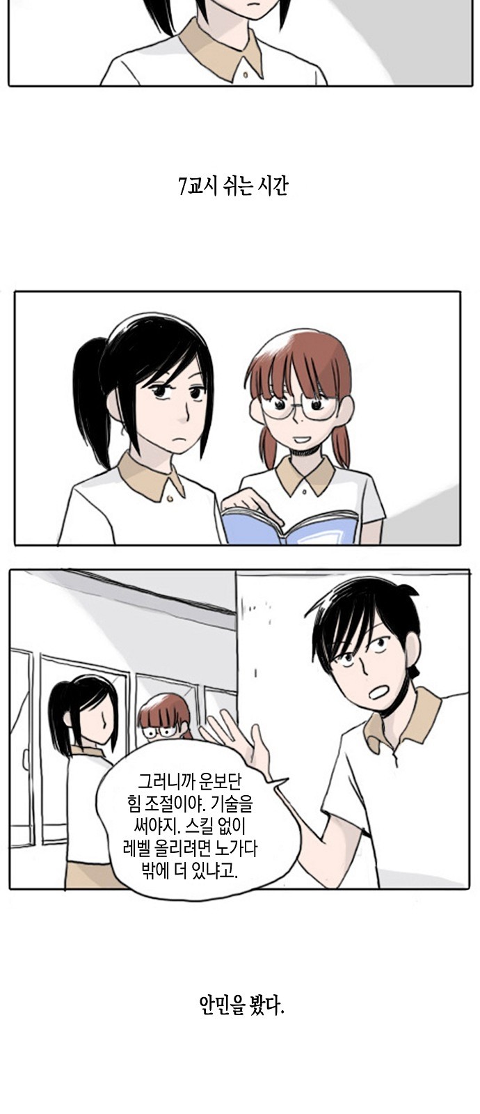 2 페이지