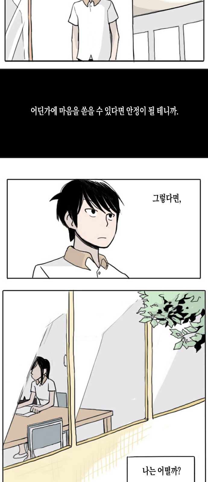 18 페이지