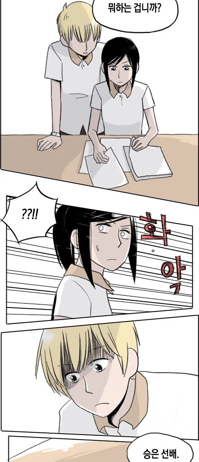 15 페이지