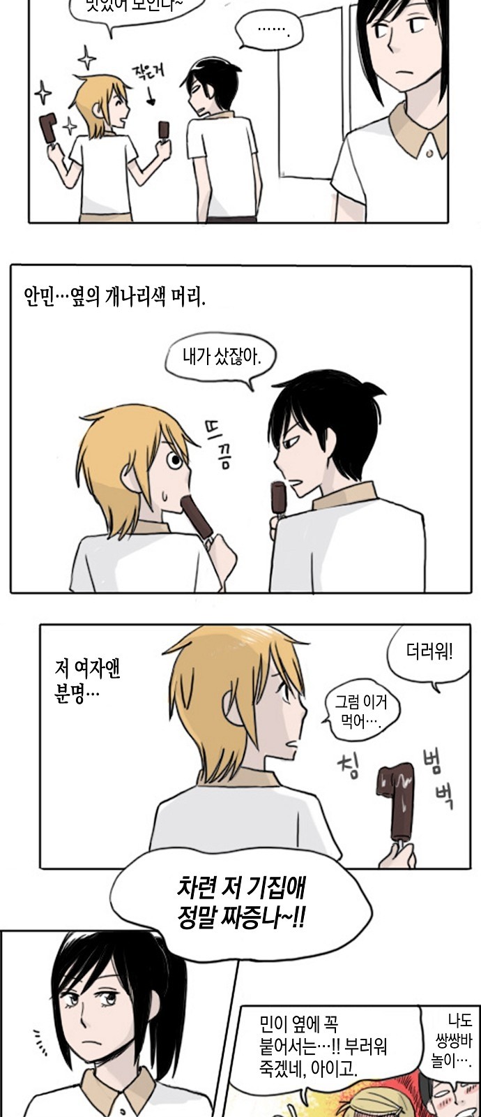5 페이지