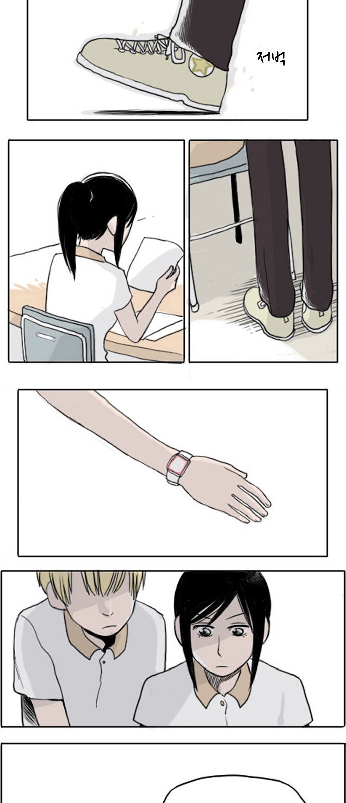 14 페이지