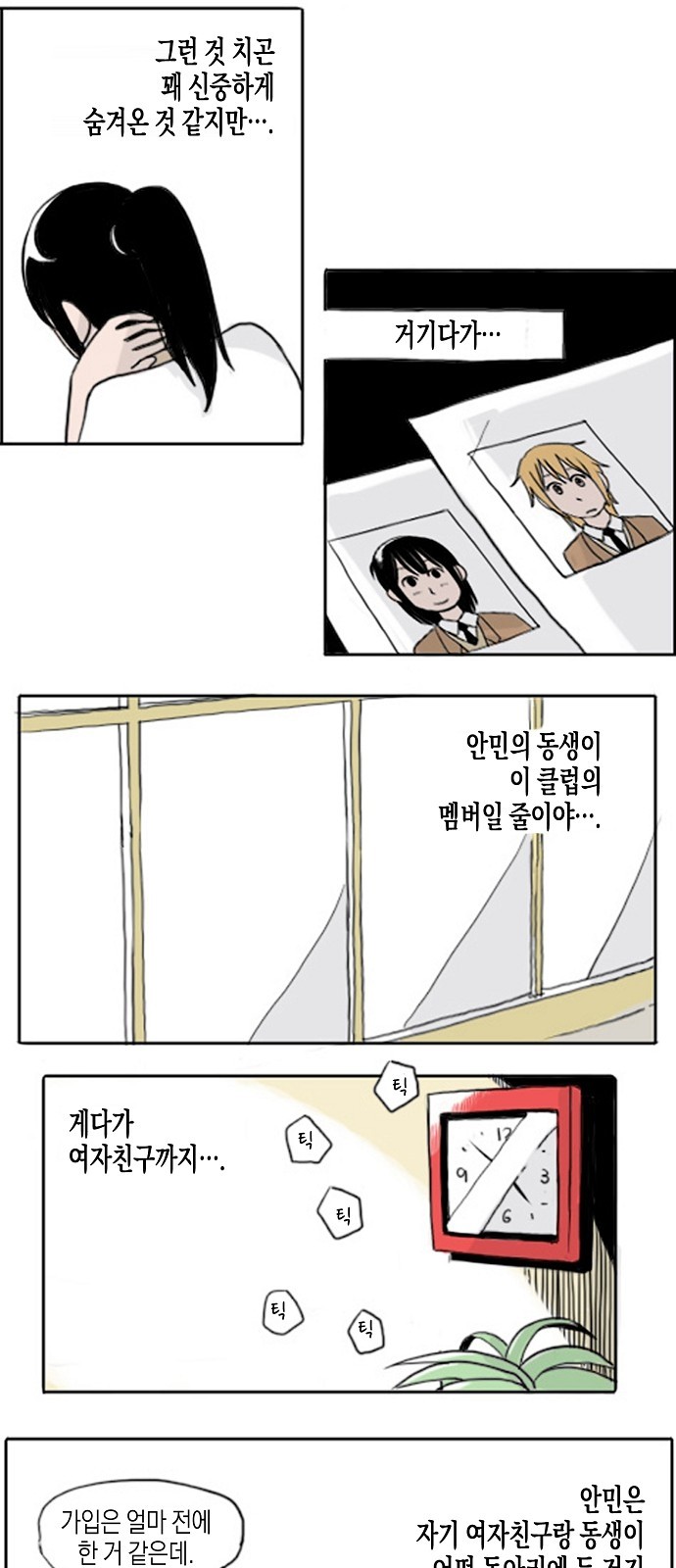 12 페이지