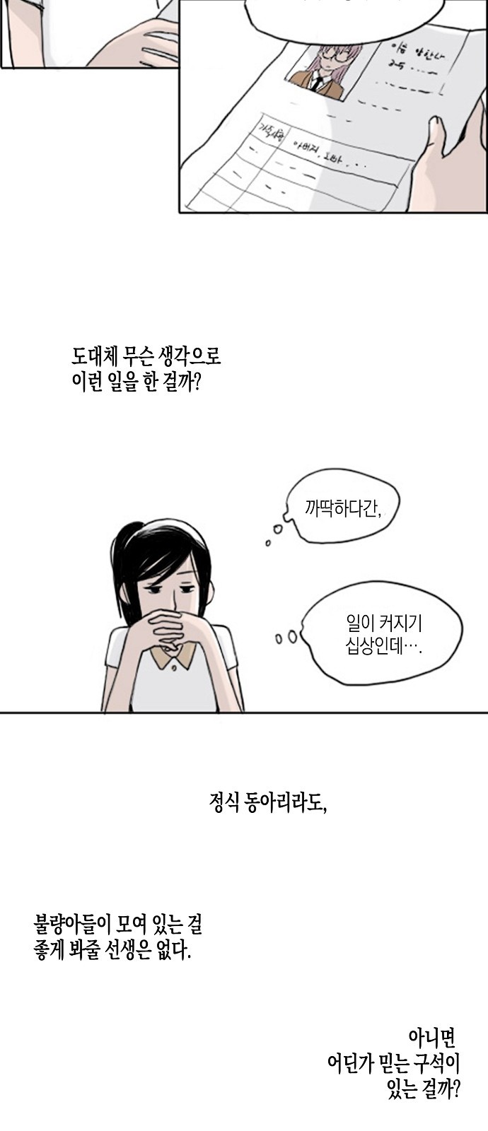 11 페이지