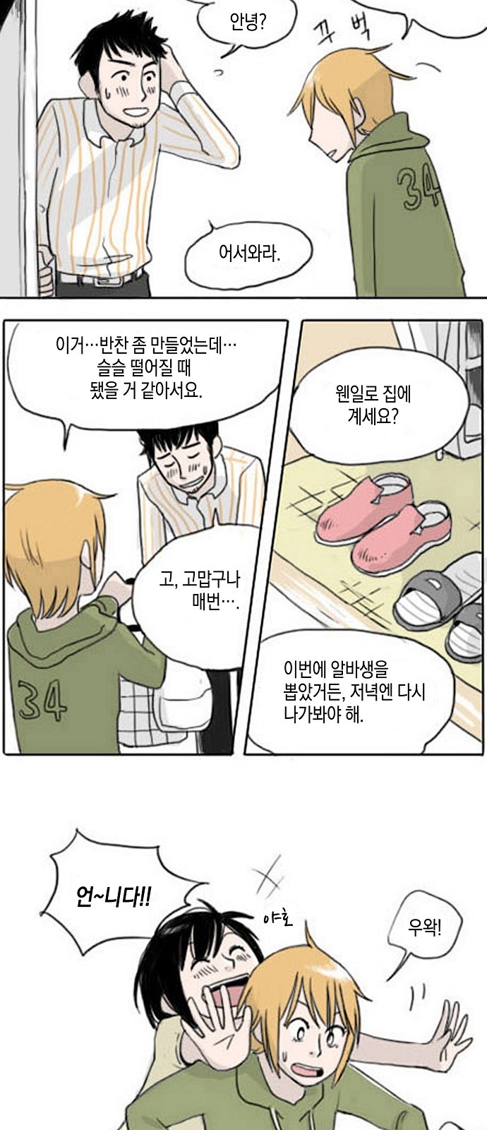 18 페이지
