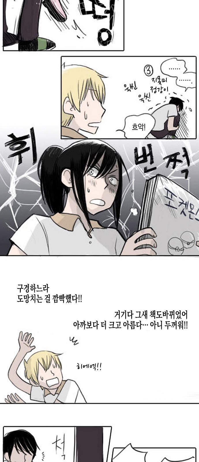 12 페이지