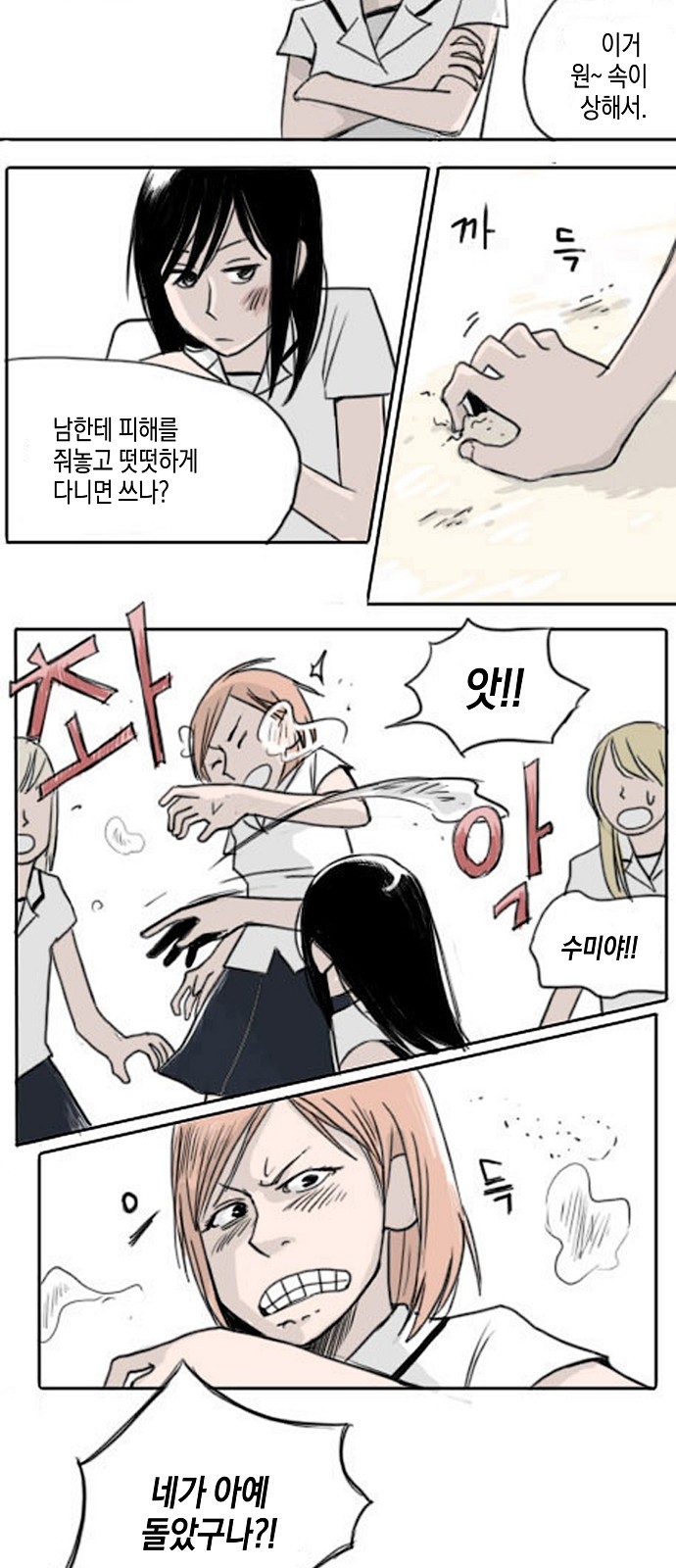 3 페이지