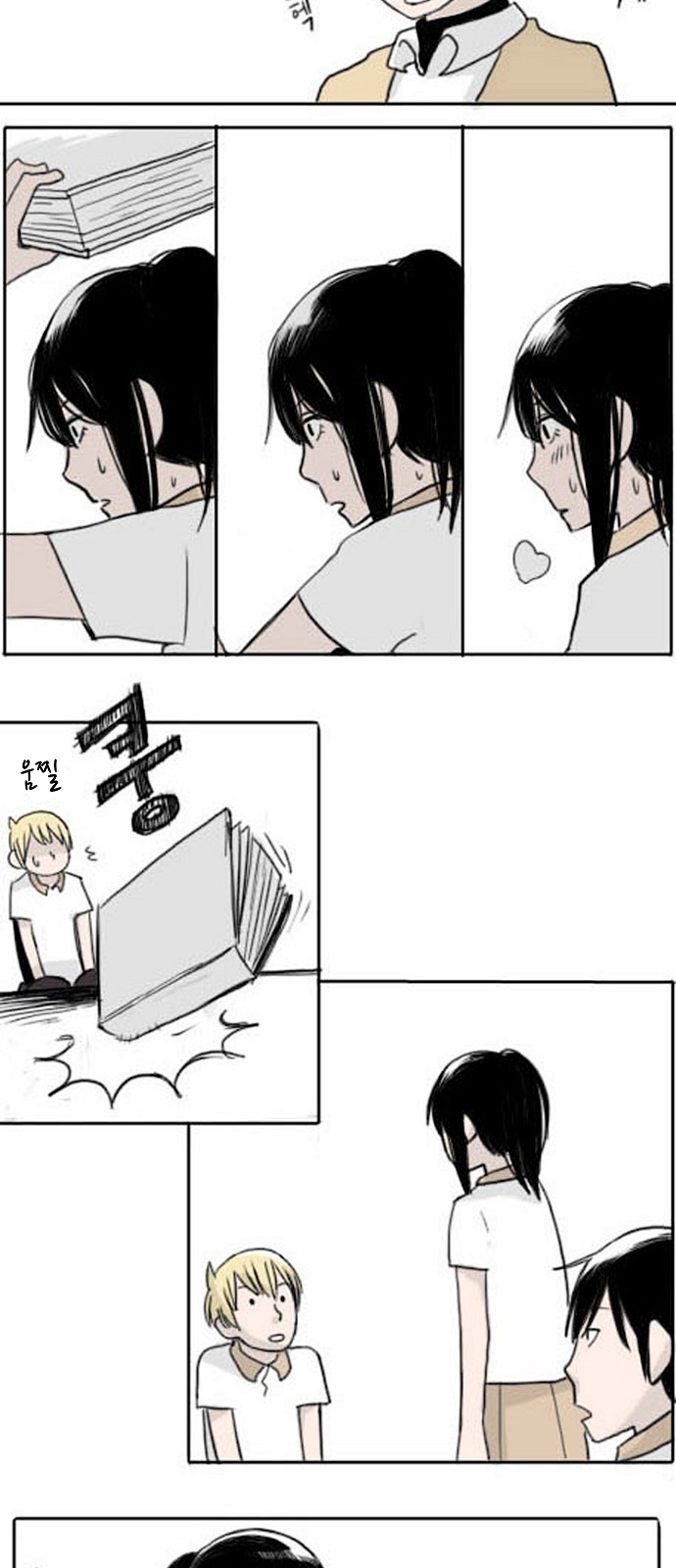 15 페이지