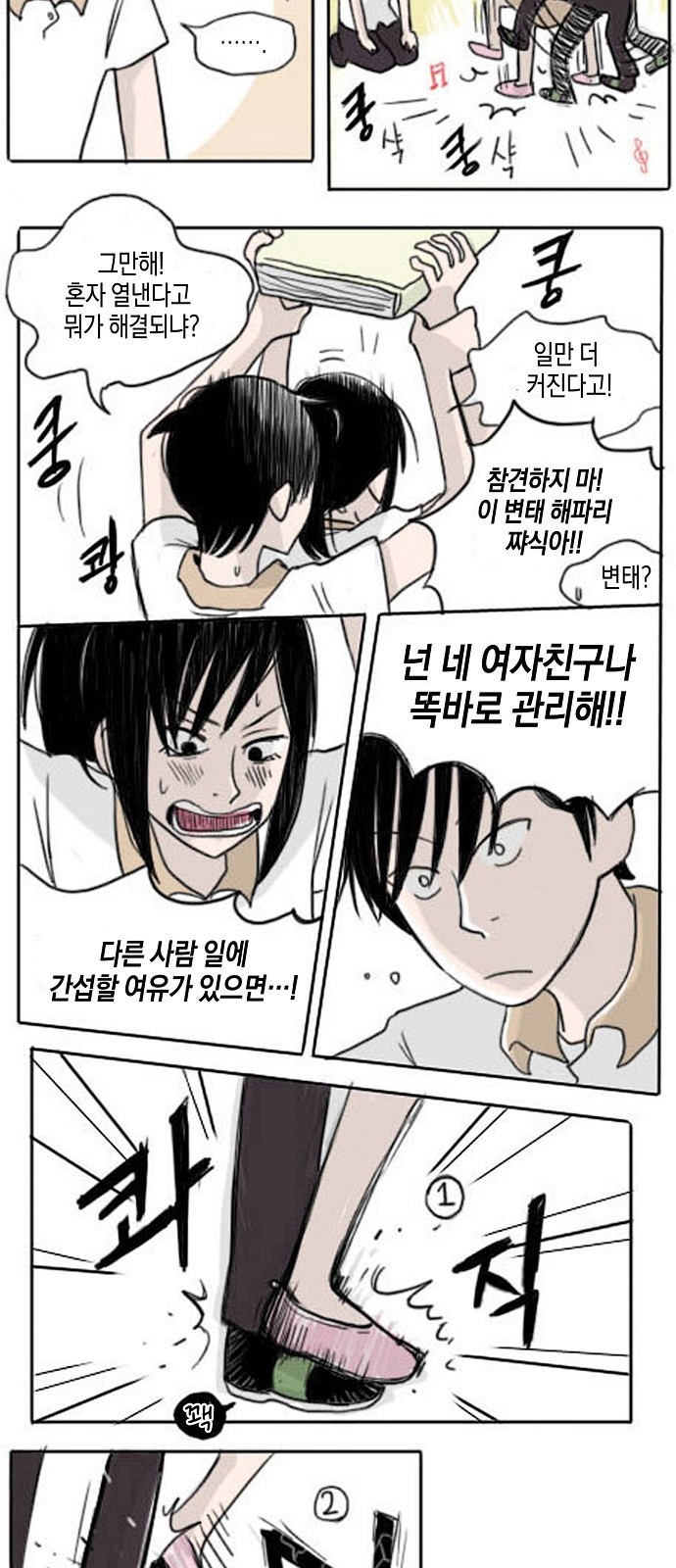 11 페이지
