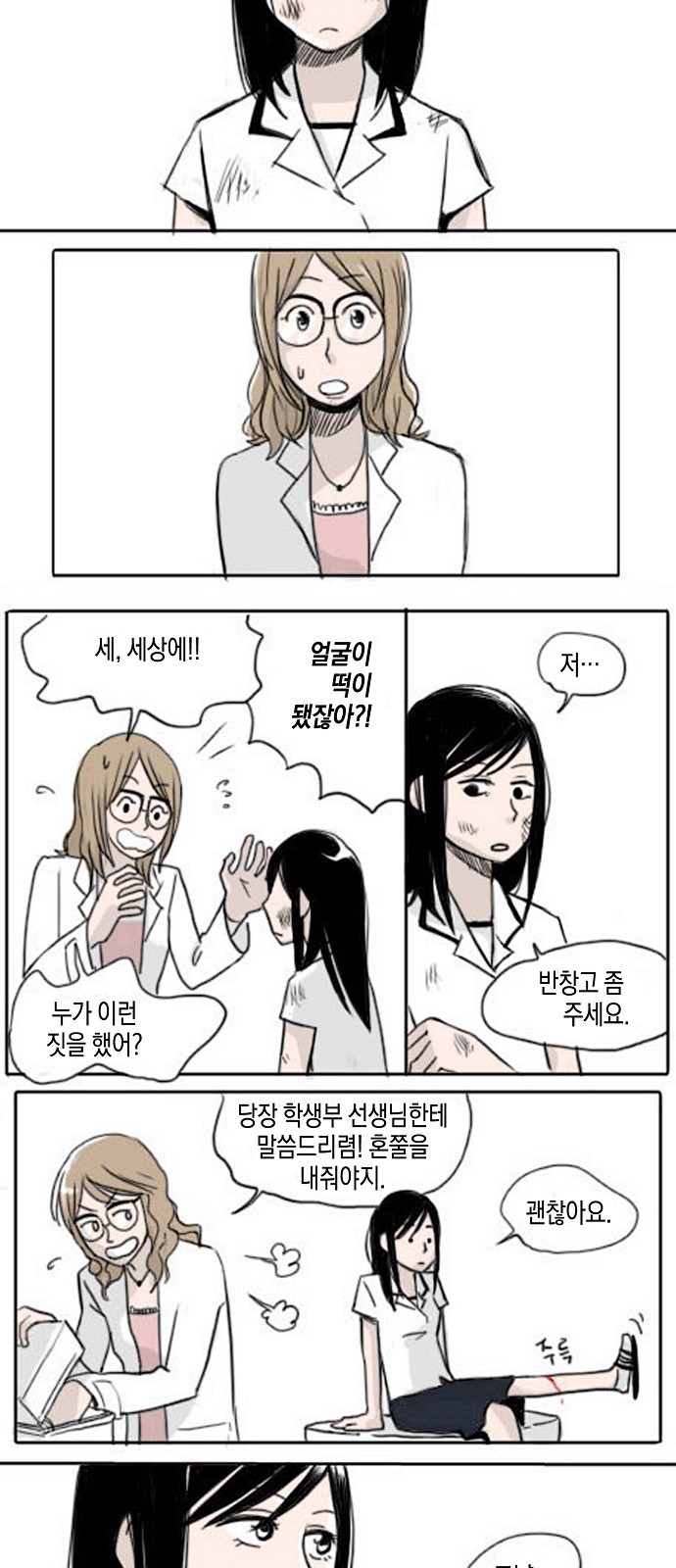 5 페이지