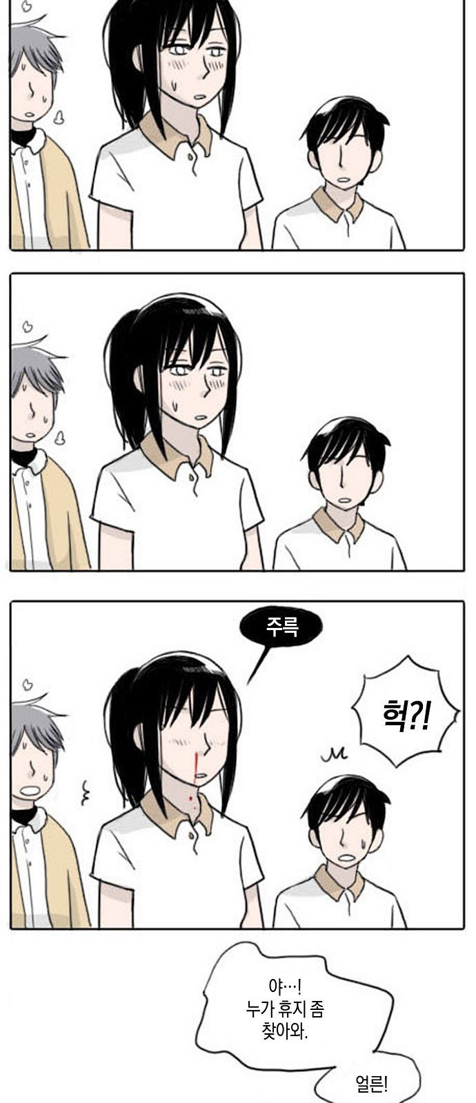 16 페이지