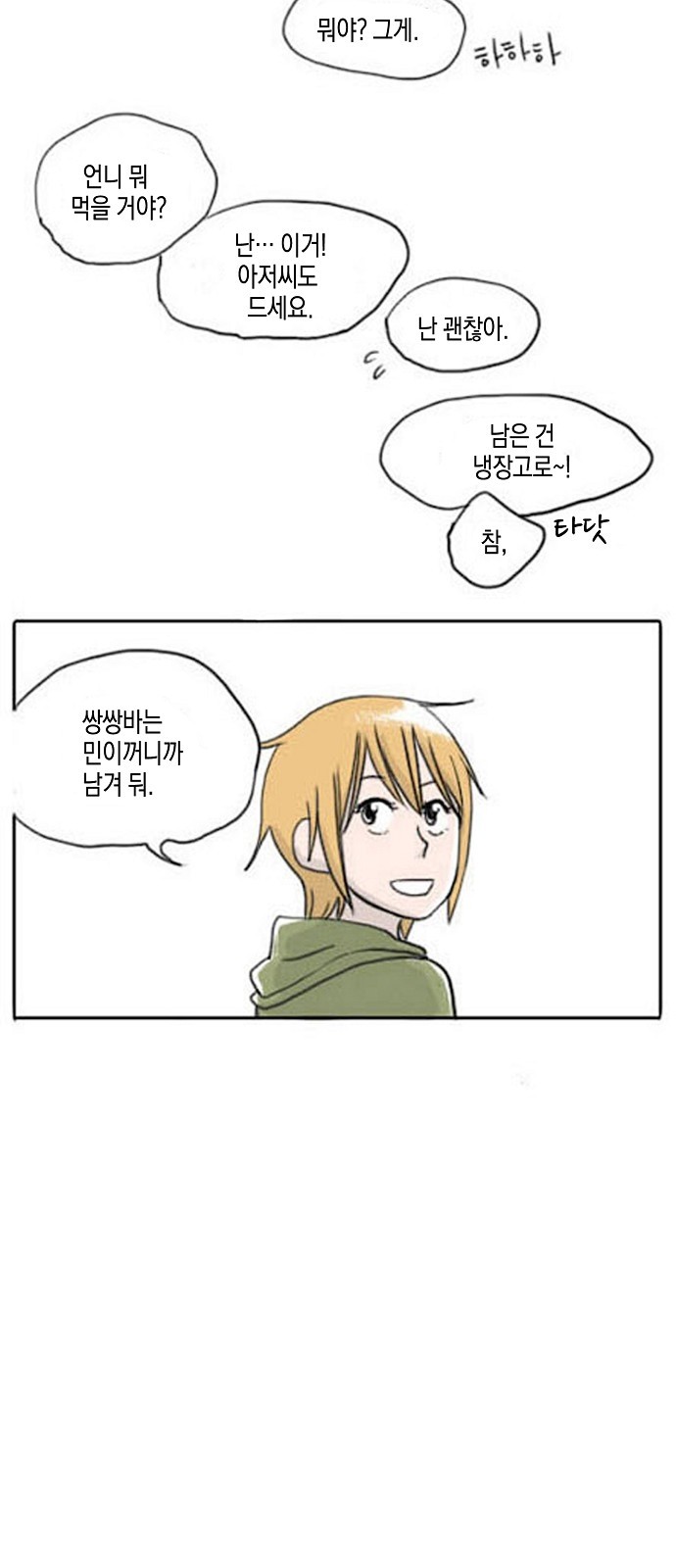 20 페이지