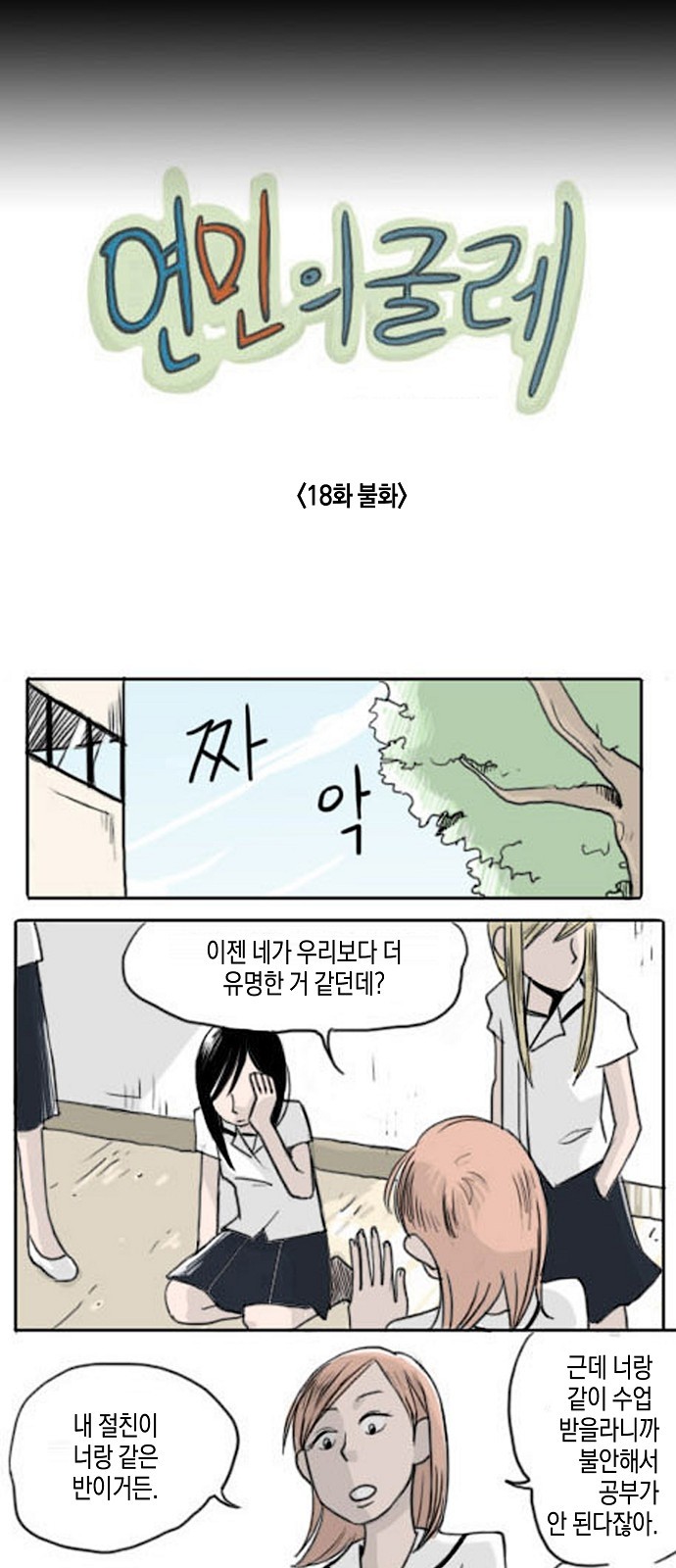 2 페이지