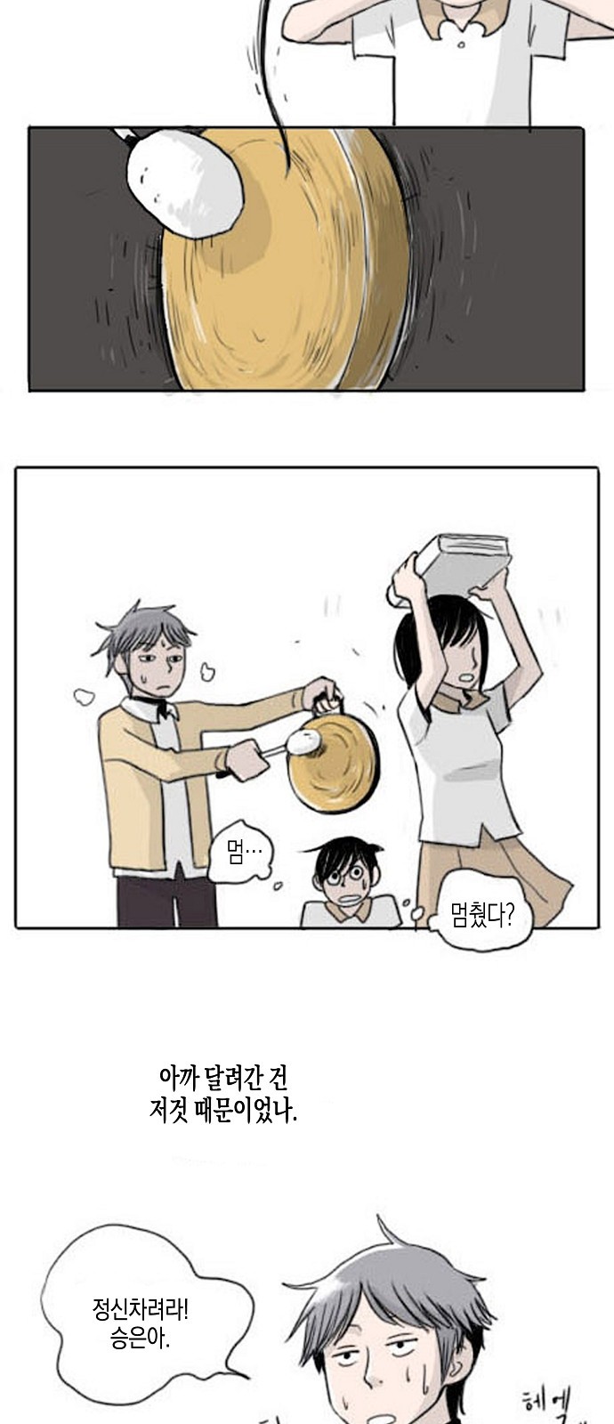 14 페이지