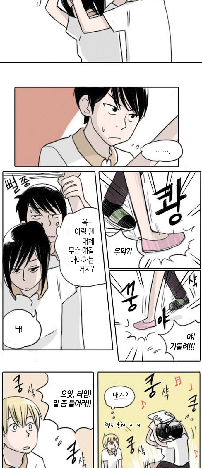 10 페이지