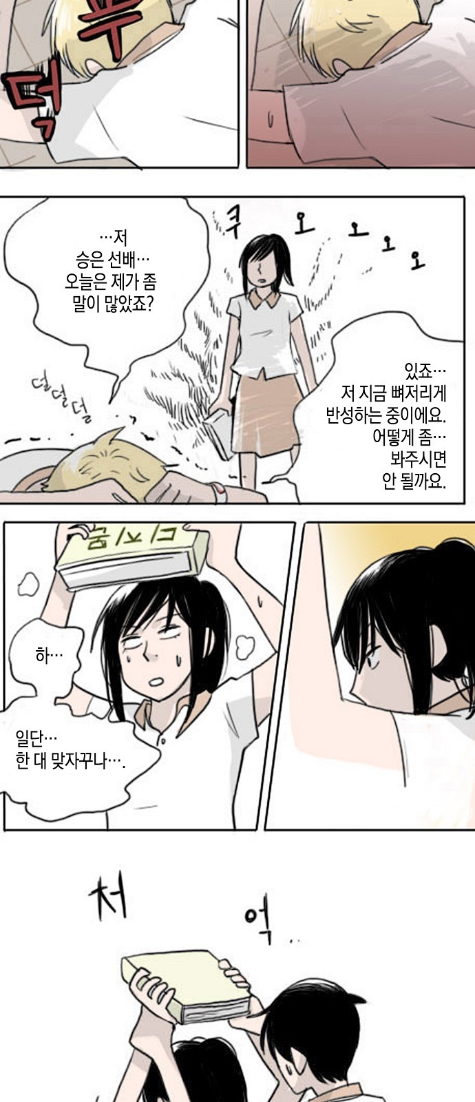 9 페이지