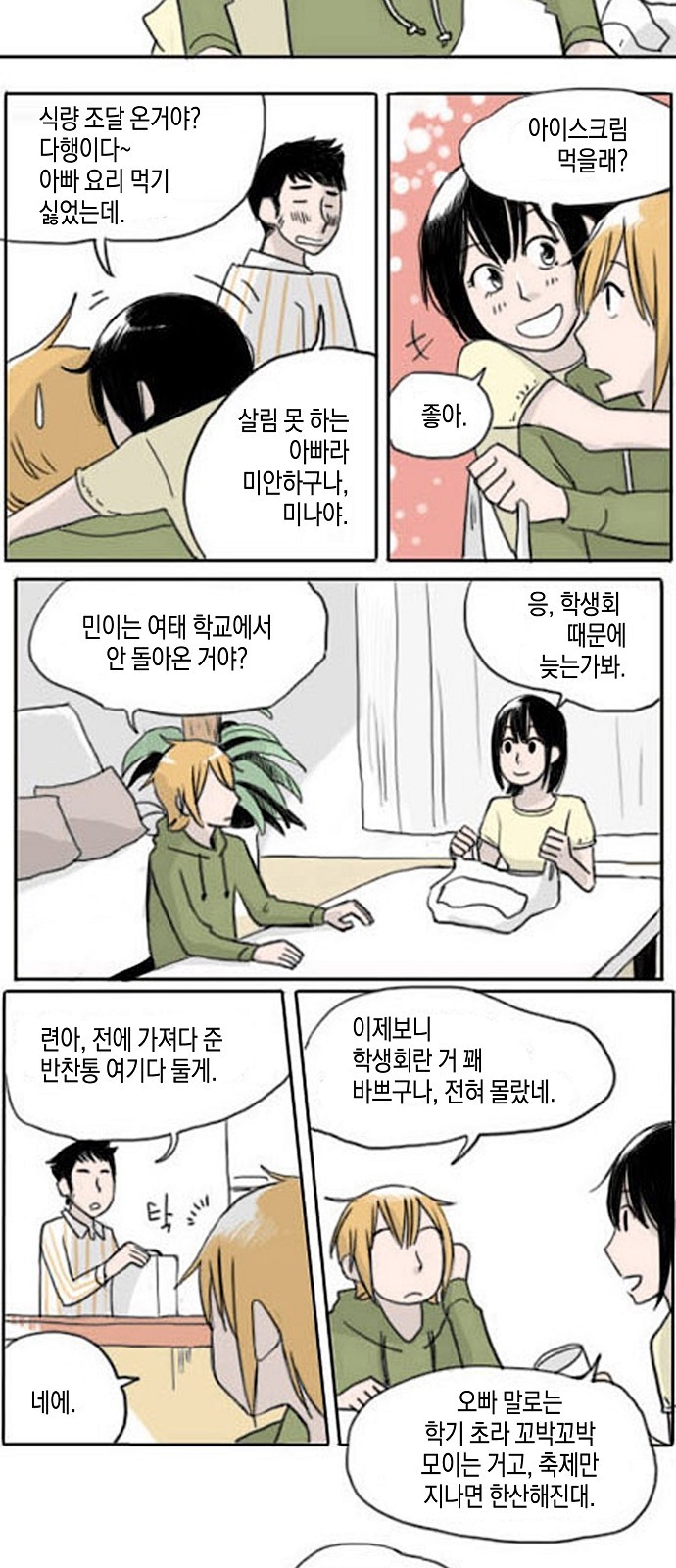 19 페이지