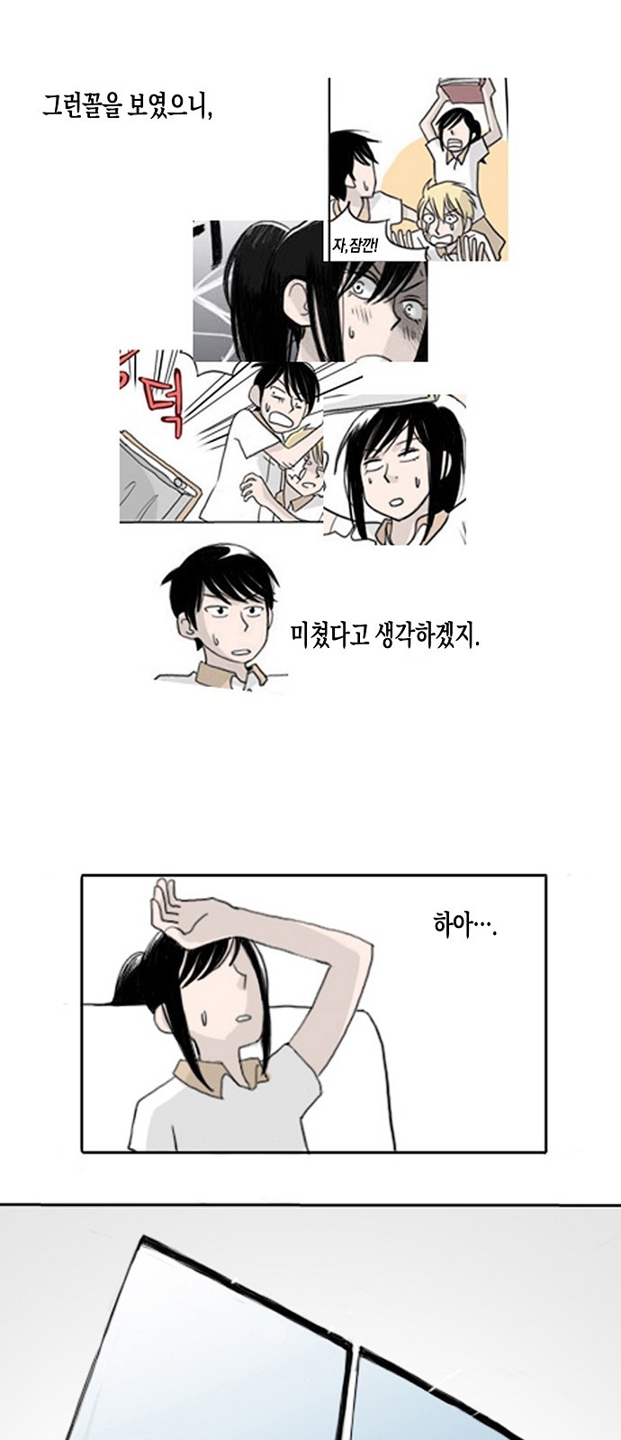 11 페이지