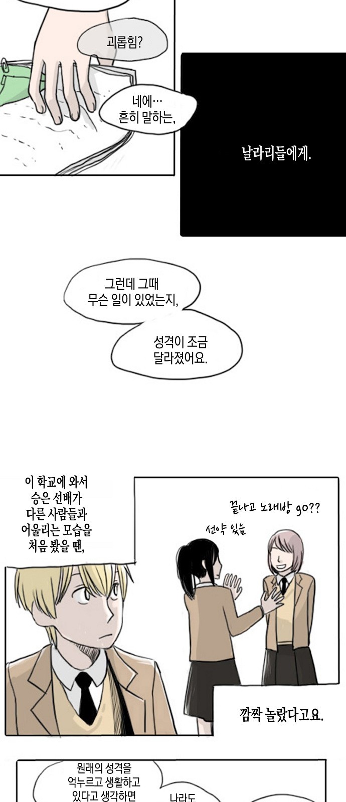 6 페이지