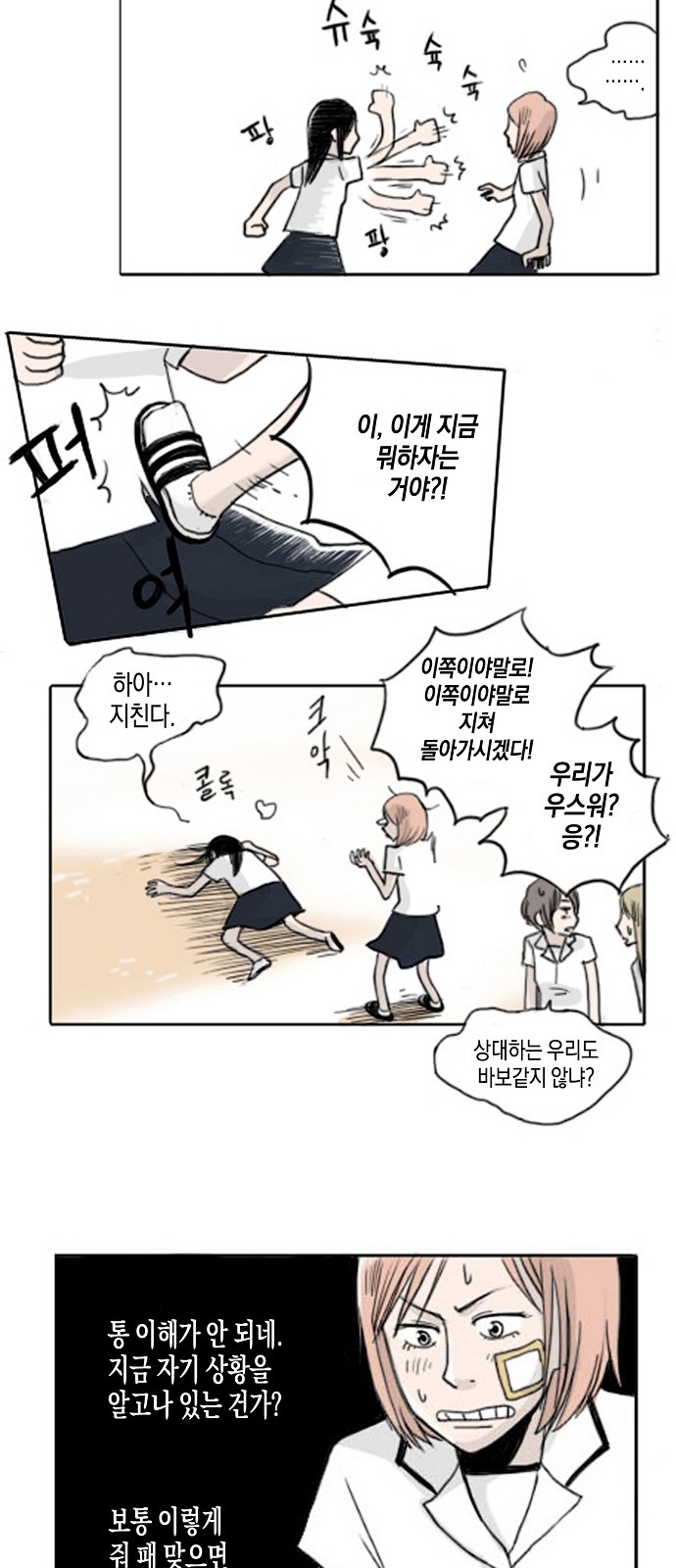 19 페이지