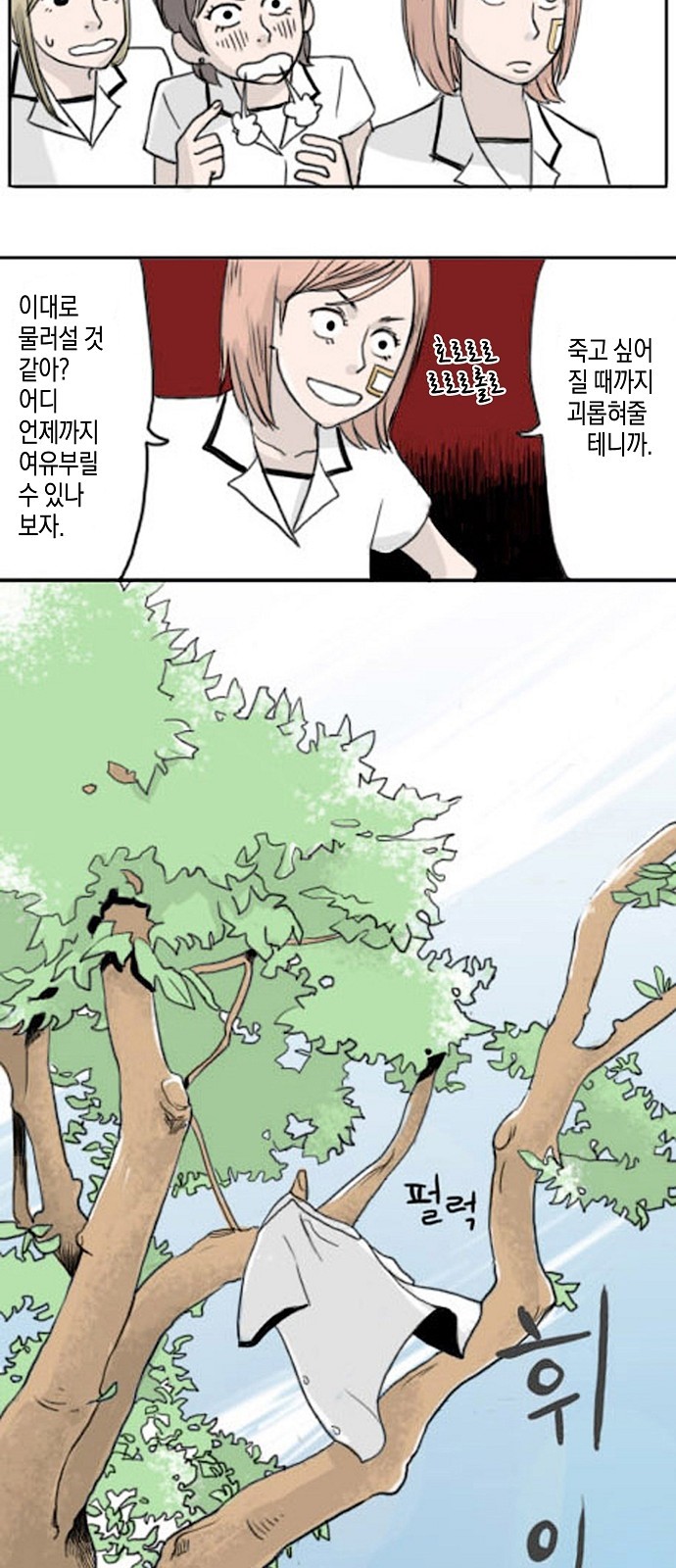 21 페이지