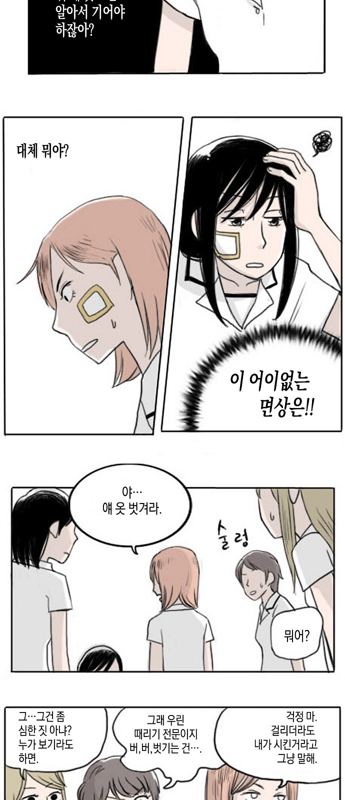 20 페이지