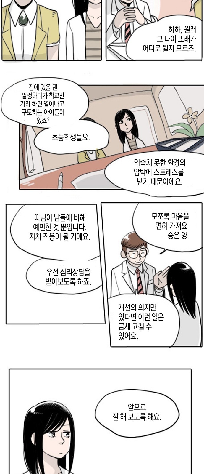 14 페이지