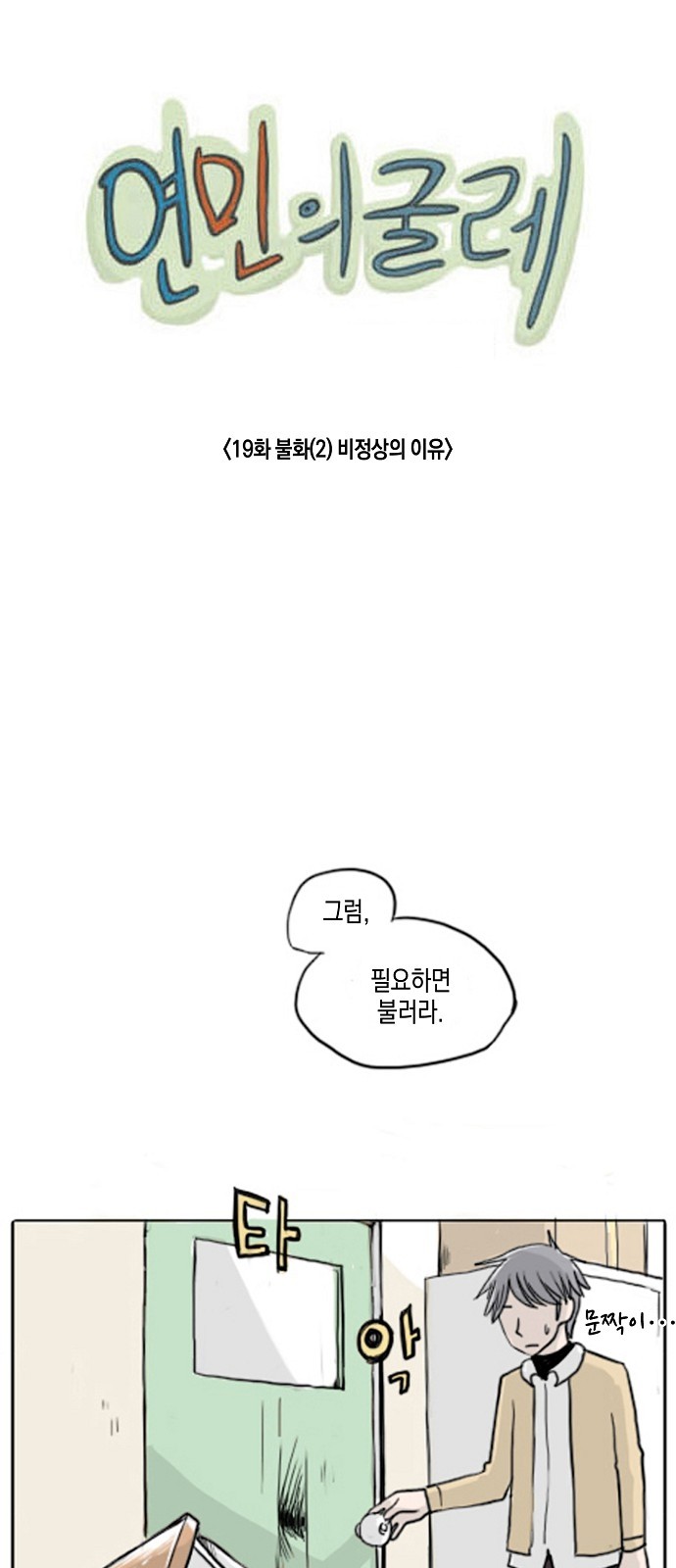 1 페이지