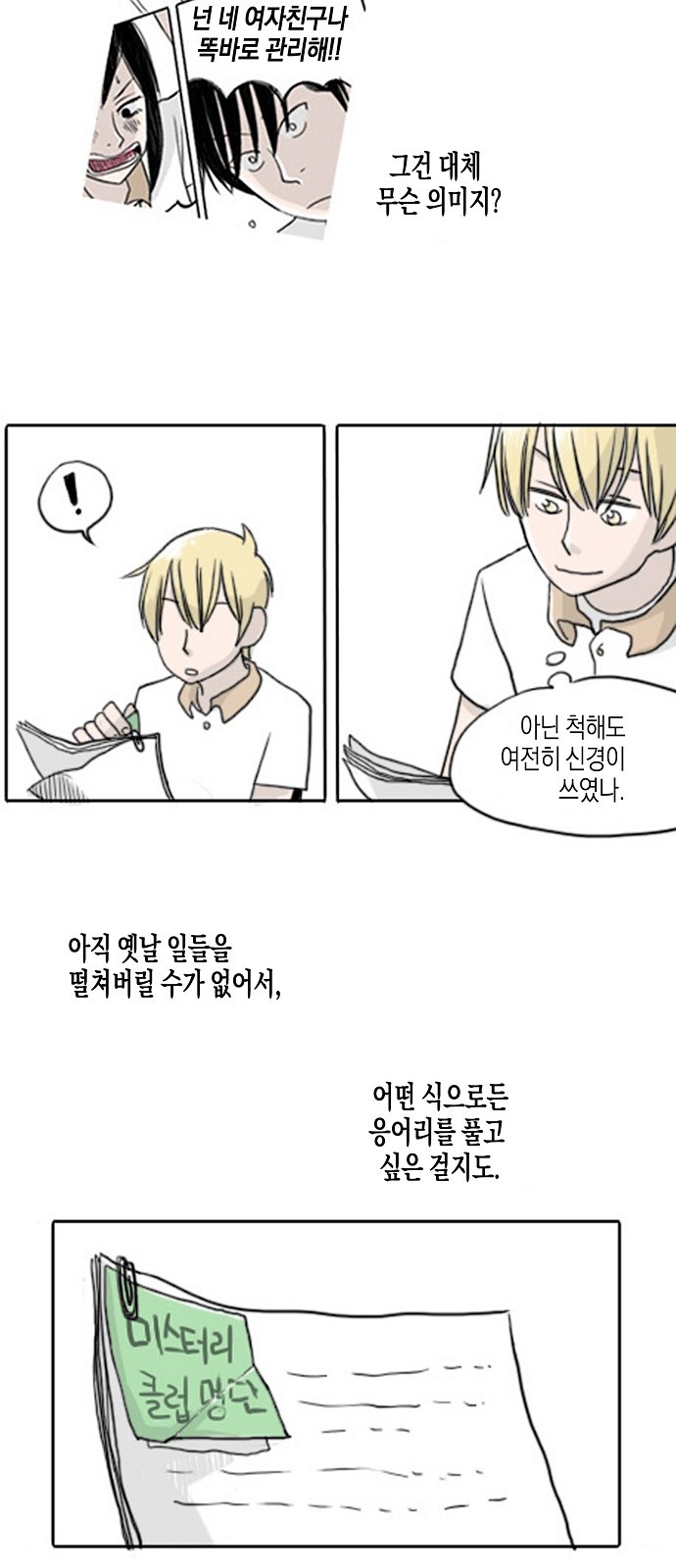 8 페이지