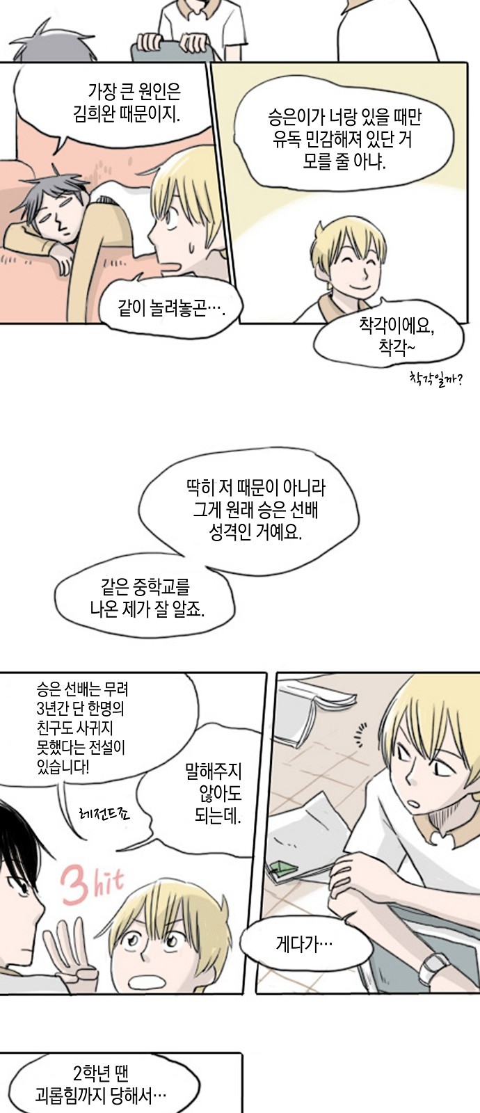 5 페이지