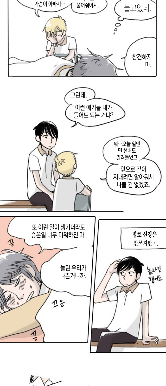 7 페이지