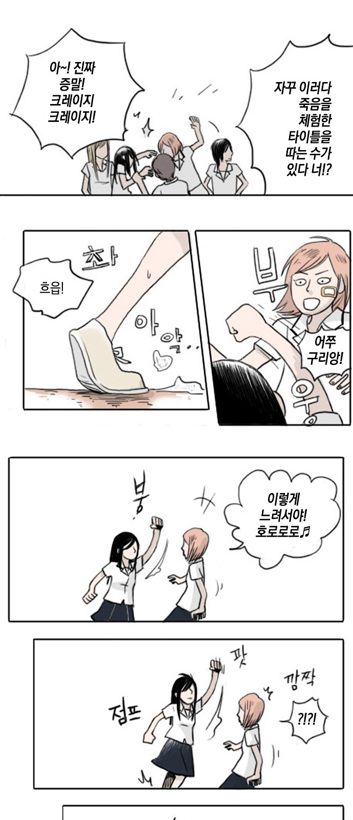 18 페이지