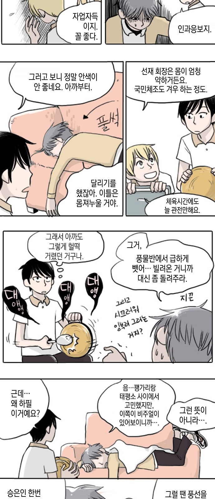 3 페이지