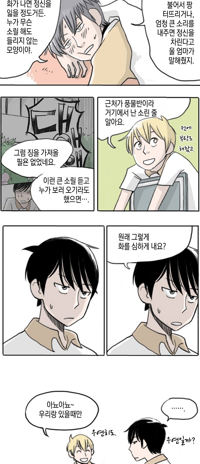4 페이지