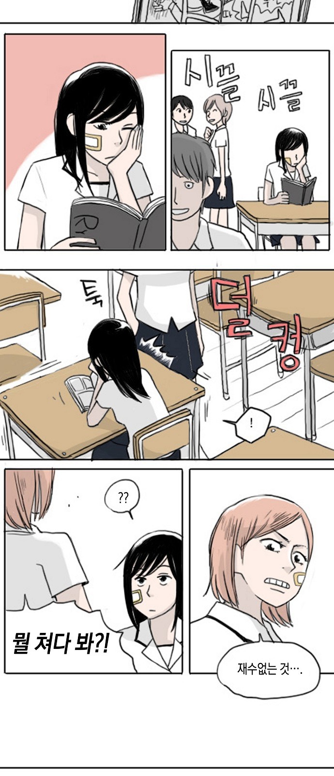 16 페이지