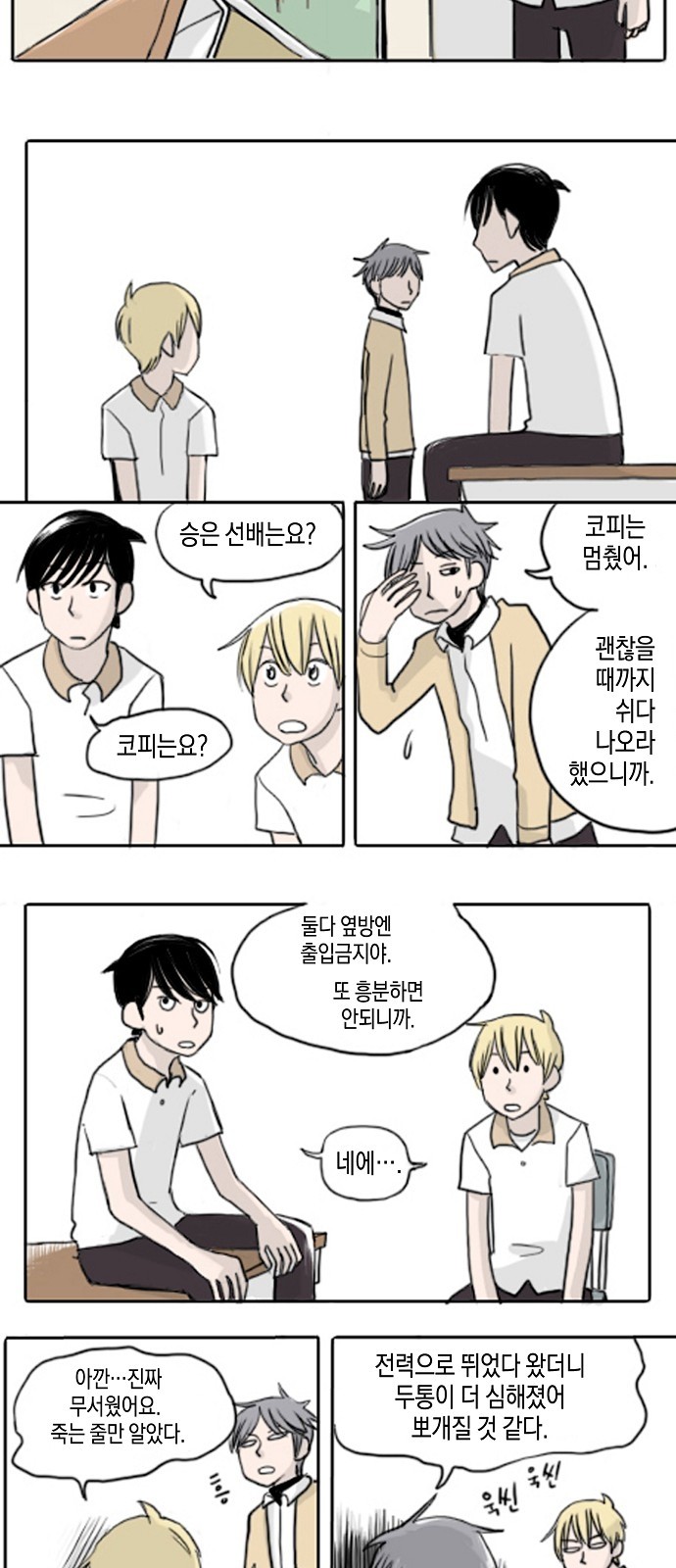 2 페이지