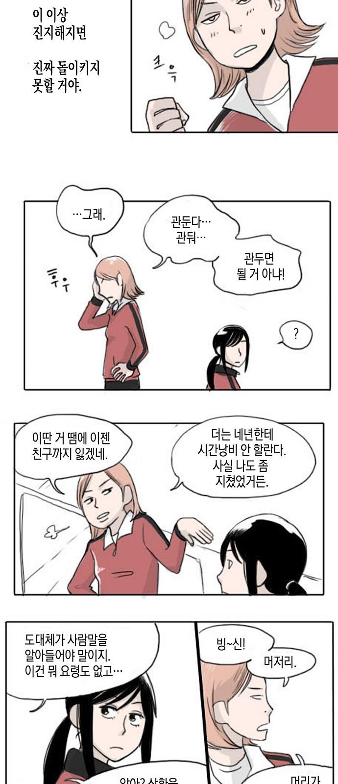17 페이지