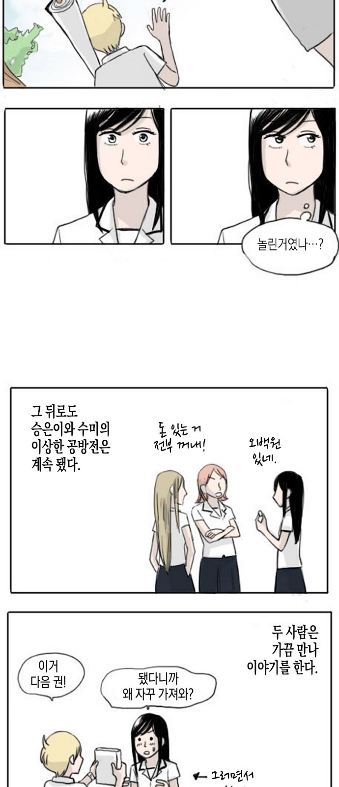 9 페이지