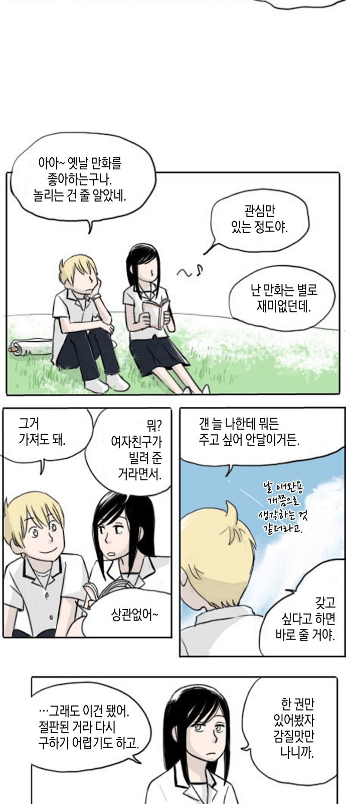 6 페이지