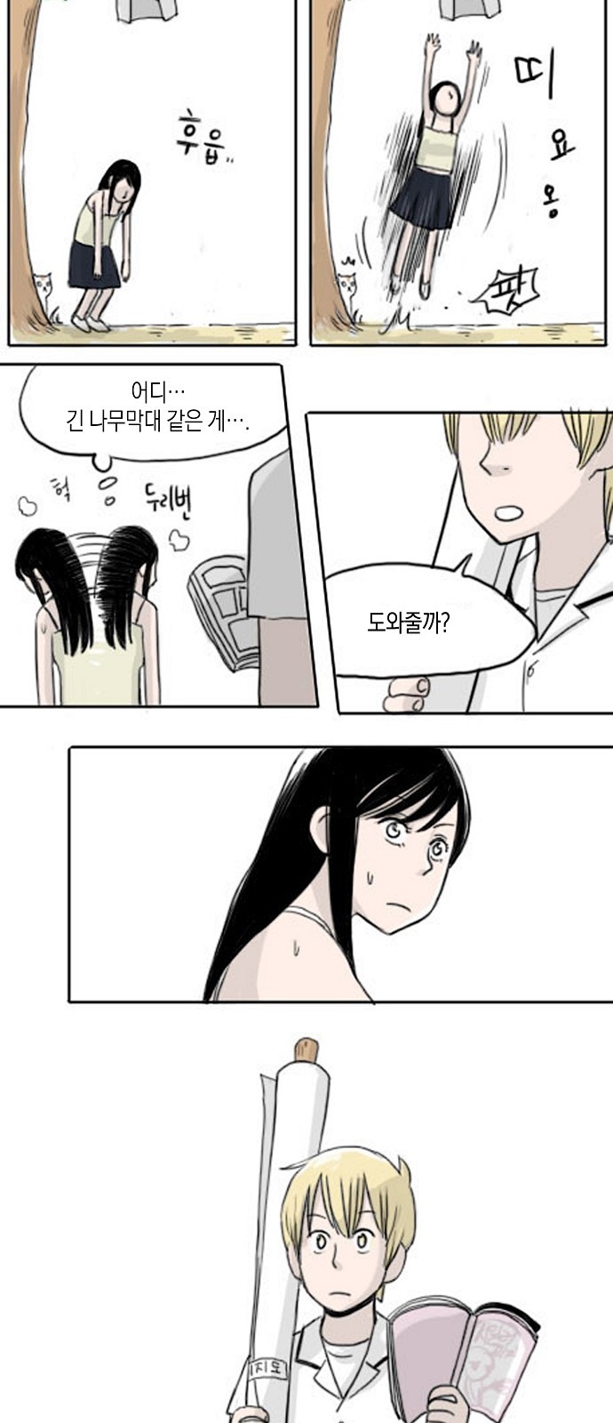 3 페이지