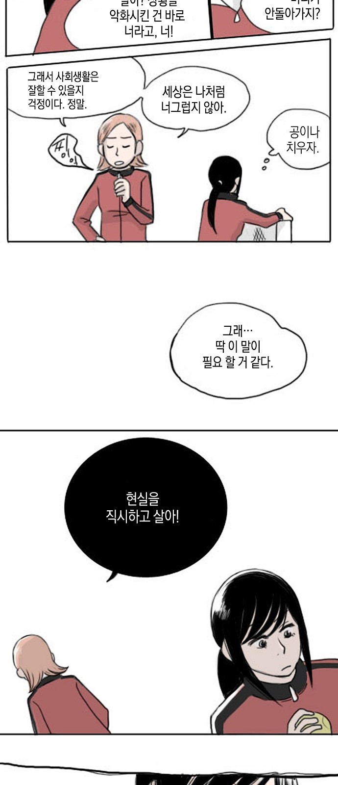 18 페이지