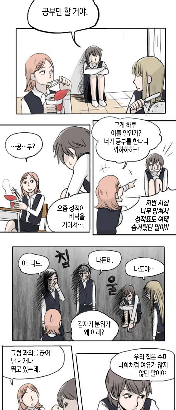 11 페이지
