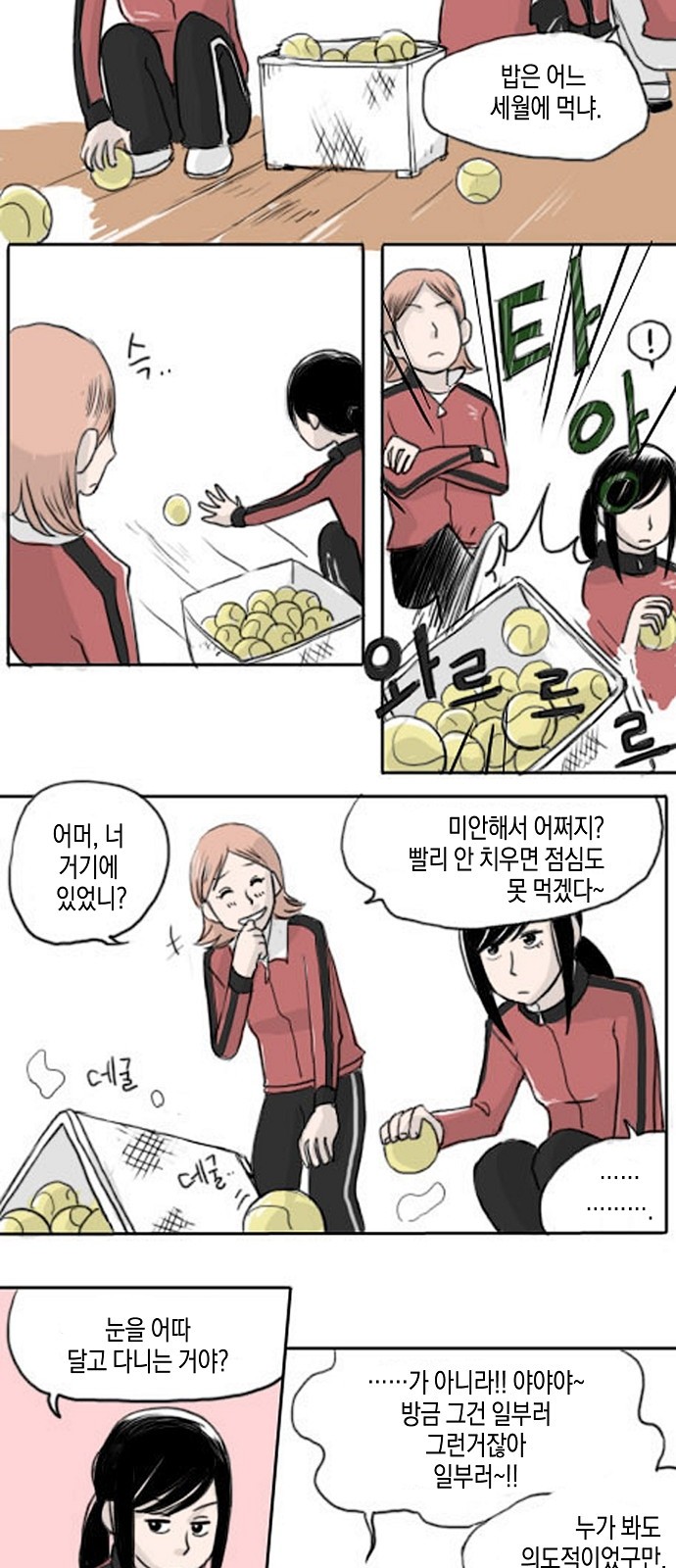 15 페이지