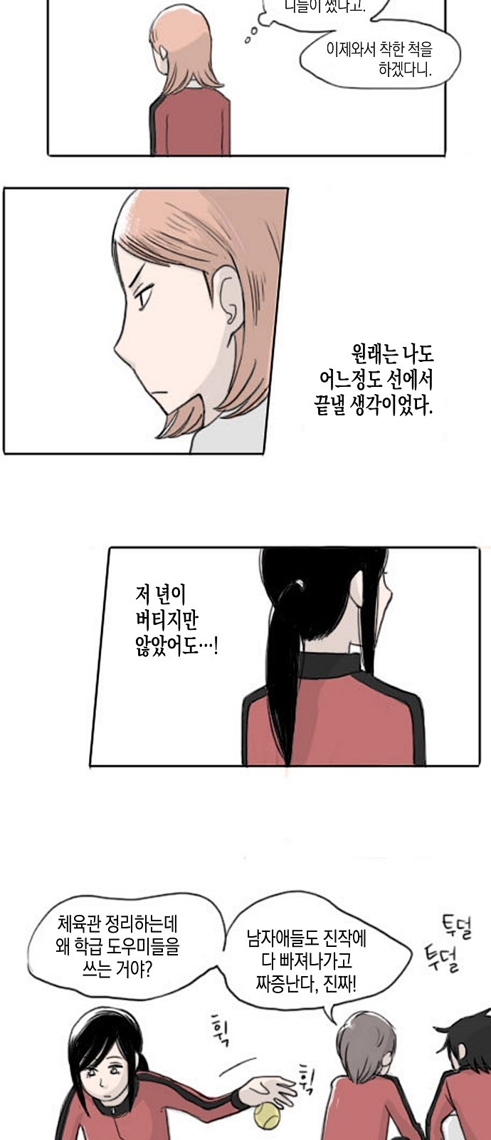 14 페이지
