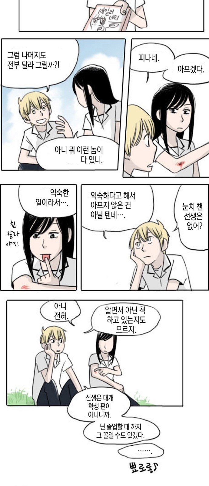 7 페이지