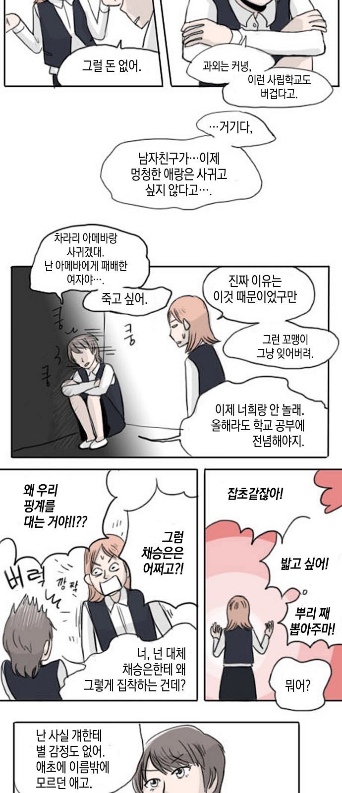 12 페이지