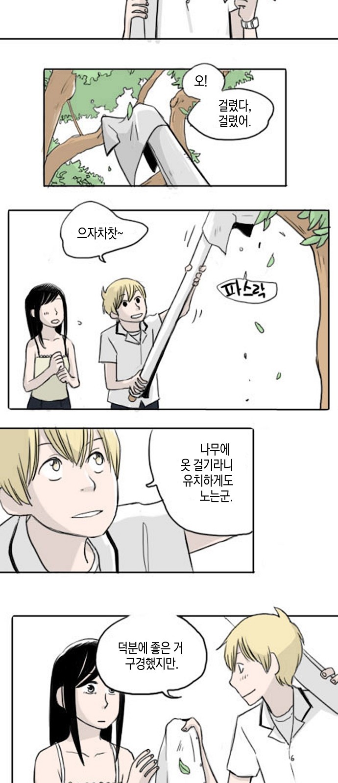 4 페이지